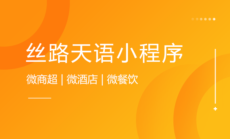 郑州app开发,微信公众号开发,H5场景制作